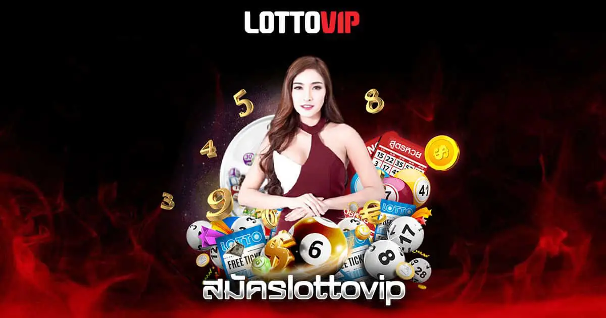 lottovip98